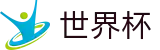 2026国际足联世界杯中国官方授权网站 · 资质齐全平台及首选入口
